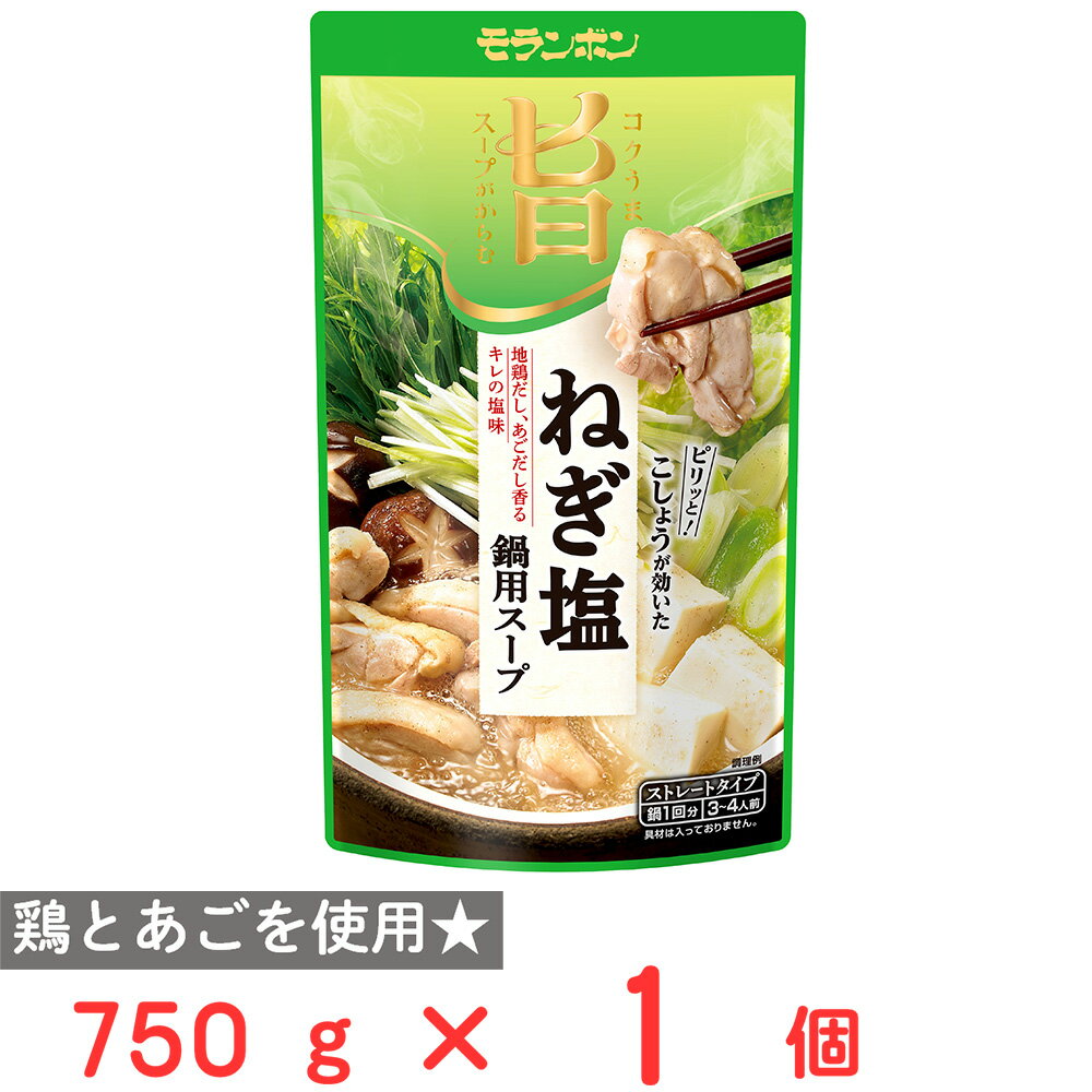 モランボン コク旨スープがからむ ねぎ塩鍋用スープ 750g