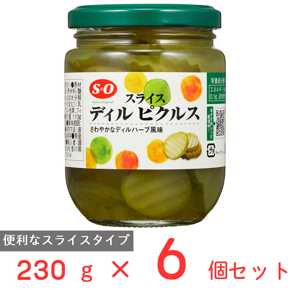 ●商品特徴ハンバーガーやホットドックなどに良く合います。爽やかなディルハーブ風味の便利なスライスタイプのきゅうりピクルスです。ハンバーガーやホットドックなどに良く合います。●原材料きゅうり、漬け原材料（醸造酢、食塩、たん白加水分解物（大豆・...