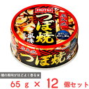 ホテイフーズコーポレーション つぼ焼風味 65g×12個