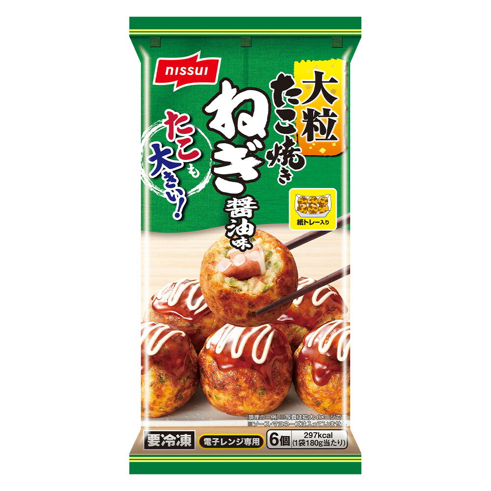 [冷凍] ニッスイ たこ焼きねぎ醤油味 6個 ...の紹介画像2