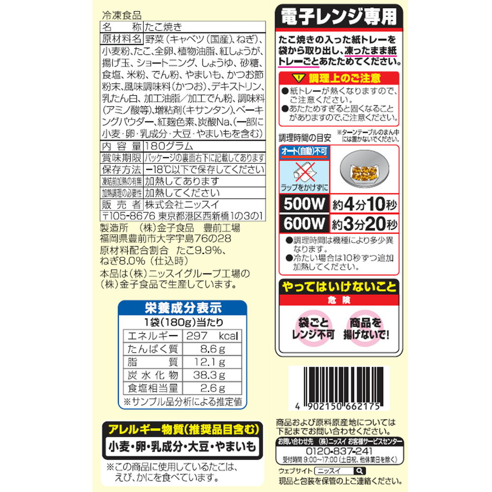 [����] �˥å��� �����Ƥ��ͤ�����̣ 6�� 180g