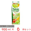 [冷蔵]江崎グリコ トロピカーナ 100％ まるごと果実感 メロンテイスト 900ml×6個