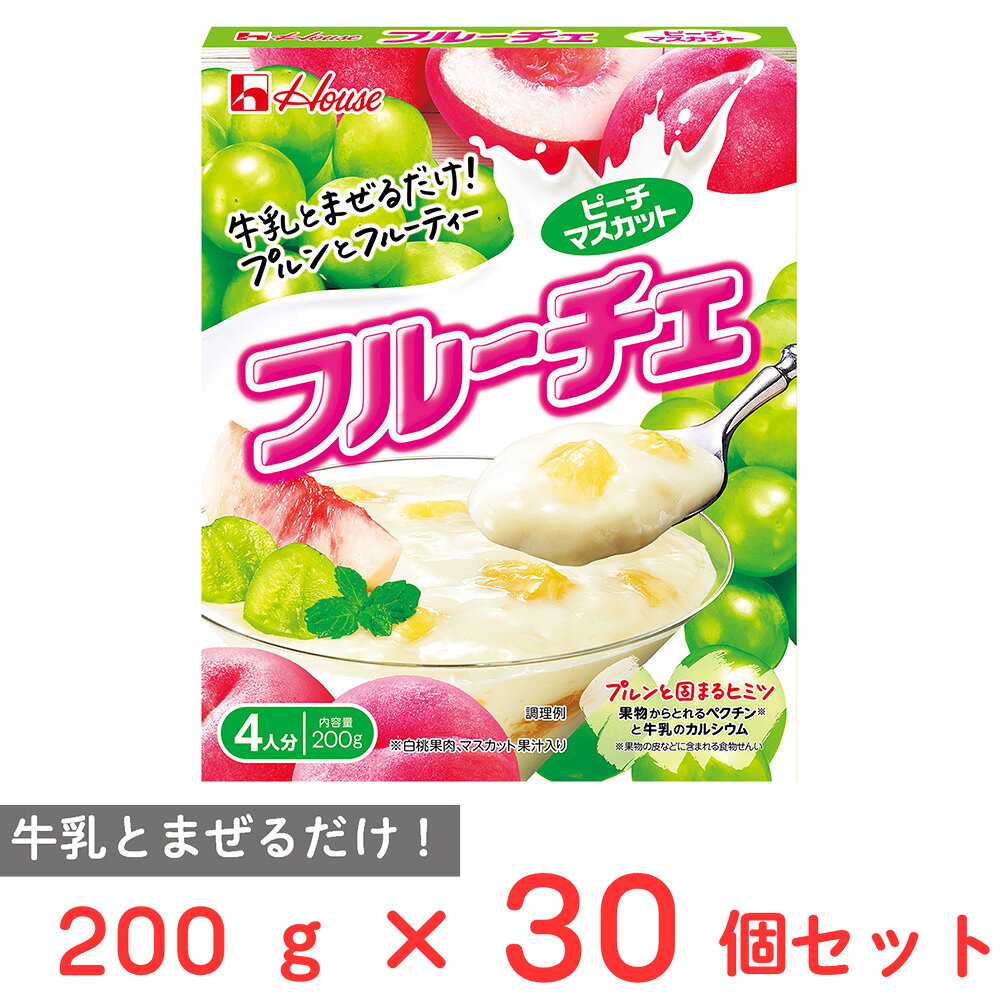 ハウス食品 フルーチェピーチマスカット 200g×30個