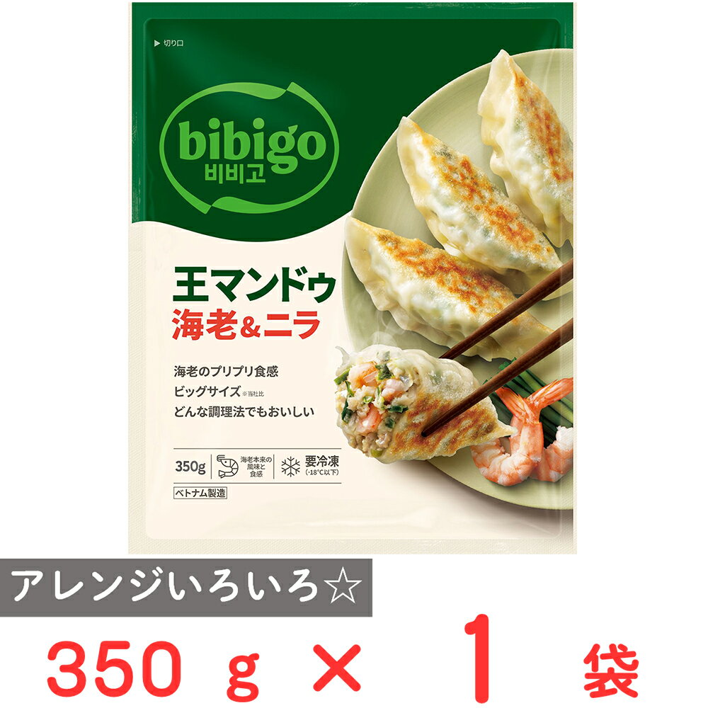 [冷凍] CJ FOODS JAPAN 王マンドゥ 海老＆ニラ 350g