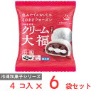 ●商品特徴食べたい時にいつでも手軽に食べられる本格的な冷凍和菓子北海道産小豆使用。北海道産小豆使用のつぶあんと北海道産生クリームをブレンドしたホイップクリームを国産もち米を杵つきした柔らかなもち生地で包みました。お皿がいらない切り離せるトレーで、電子レンジ解凍も対応可能です。●原材料つぶあん（砂糖、小豆、食塩）（国内製造）、もち米、乳等を主要原料とする食品、砂糖、麦芽糖、水あめ、クリーム／加工でん粉、トレハロース、乳化剤、環状オリゴ糖、香料、酵素、pH調整剤、（一部に乳成分・大豆・ゼラチンを含む）●保存方法要冷凍（-18℃以下保存）●備考●解凍後は早めにお召しあがりください。●一度解凍した商品を再び凍らせると、品質が変わることがありますので、避けてください。●商品表面に霜が付いている場合は霜を落としてから解凍してください。●-18℃以下の冷凍庫で保管してください。ご家庭の冷凍庫は温度変動が大きいので、購入後は賞味期限内であっても早めにお召しあがりください。●アレルゲン乳 ●原産国または製造国日本