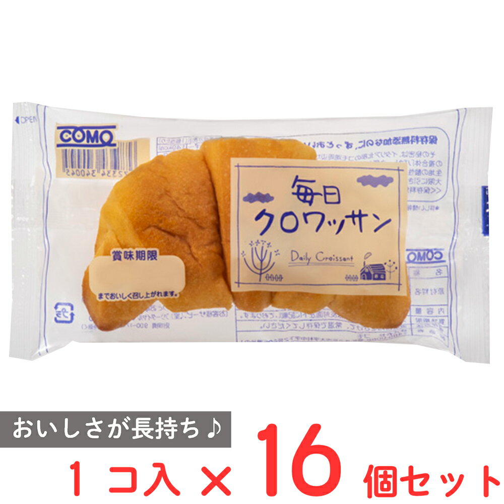 コモ 毎日クロワッサン 38g×16個