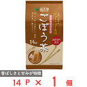 国太楼 ごぼう茶三角ティーバッグ 14P