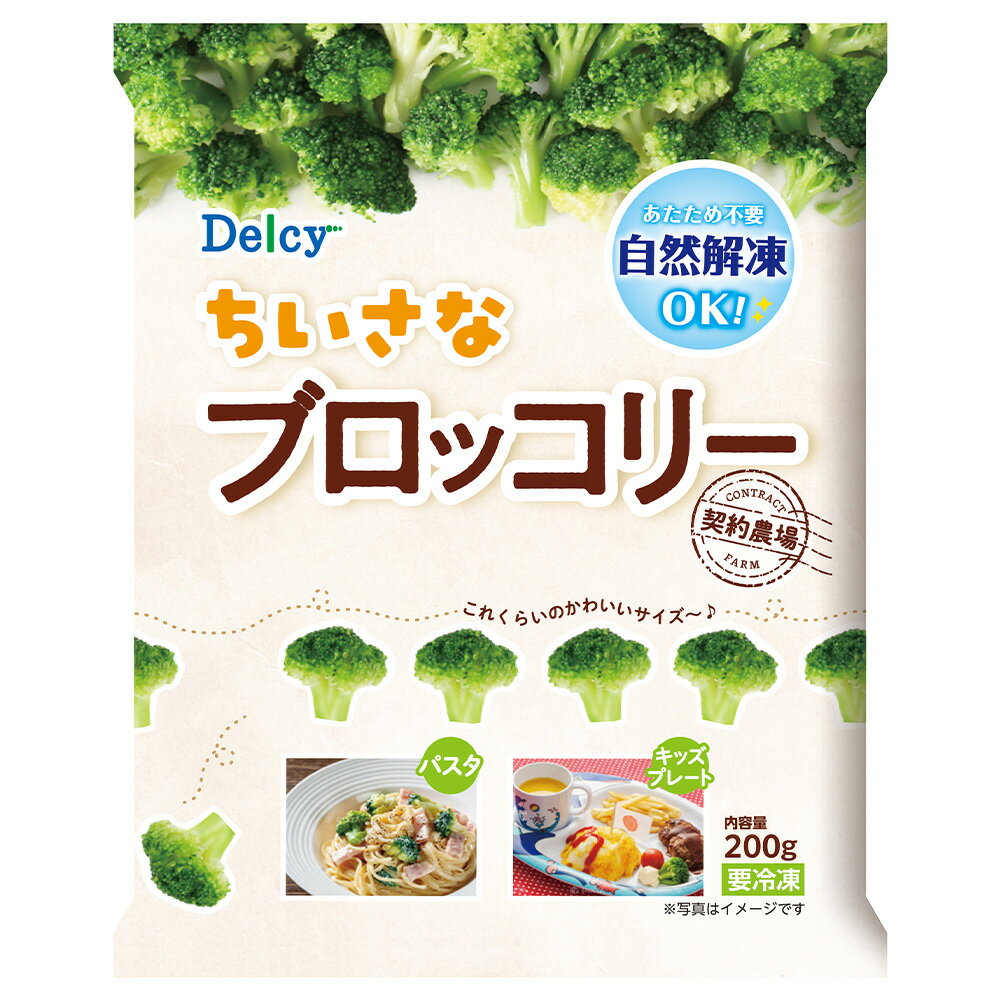 [����] Delcy �������ʥ֥��å��꡼ 200g
