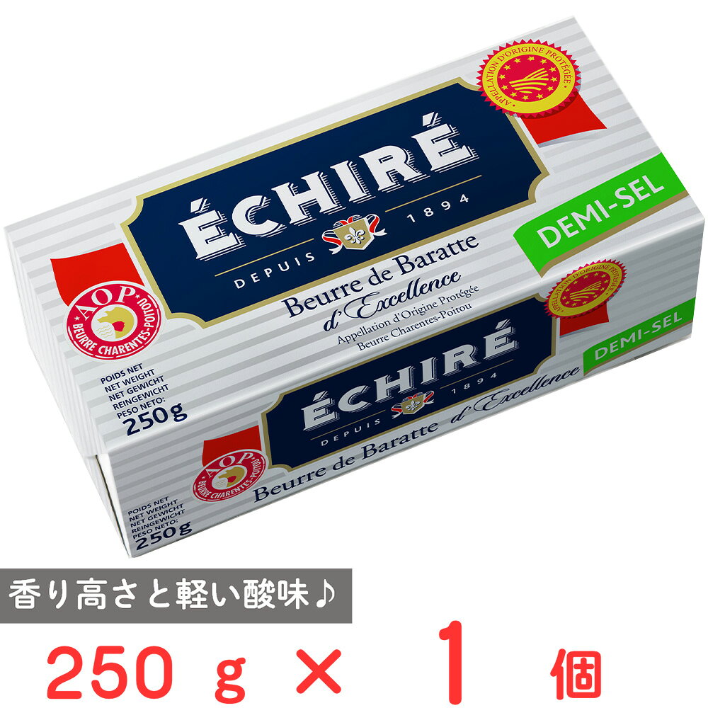 [冷蔵] 片岡物産 エシレバター ブロック (有塩) 250g