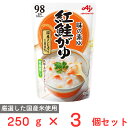 味の素 味の素KKおかゆ紅鮭がゆ 250g×3個