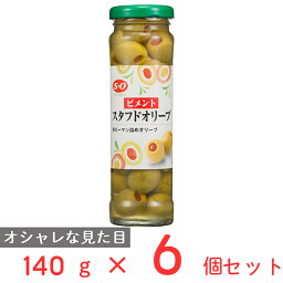 讃陽食品工業 S=O スタフドオリーブ 140g×6個