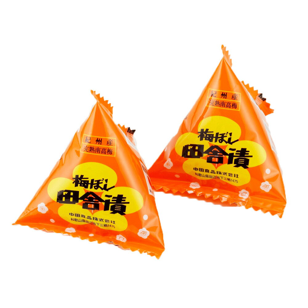 中田食品 紀州梅ぼし 田舎漬 個包装 12g（粒）×50個 梅干し 種抜き 1粒 おにぎり具材 塩分 8％ テトラパック 紀州産 完熟 南高梅 ギフト お中元