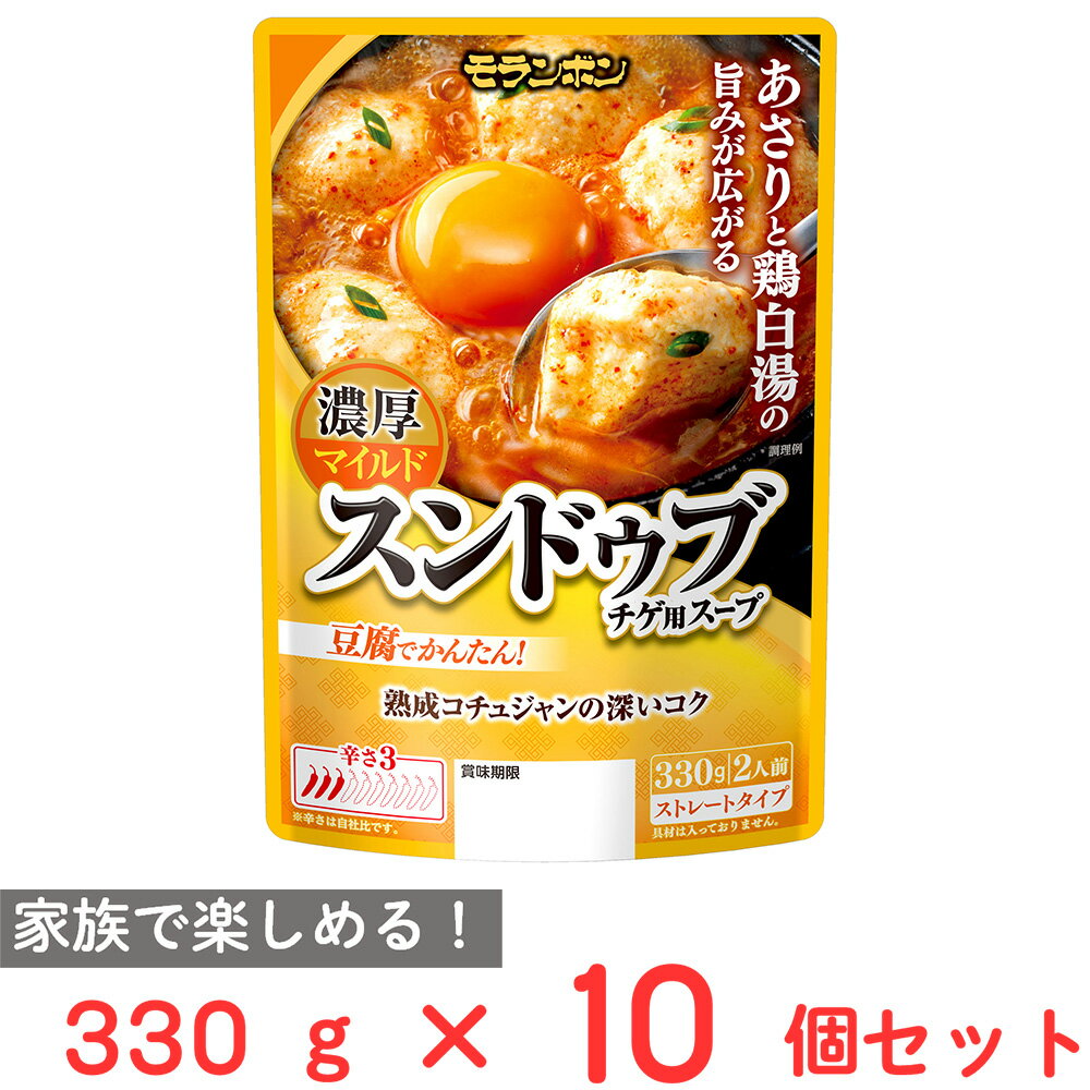 モランボン スンドゥブチゲ用スープ 濃厚マイルド 330g×10個