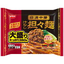 [冷凍]日清食品冷凍 日清中華 汁なし担々麺 大盛り 360g | 日清食品 日清中華 汁なし担々? 大盛り 冷凍食品 中華 坦々麺 冷凍坦々麺 簡単 便利 タンタンメン タンタン麺 麺 冷凍麺 中華麺 日清 一人暮らし