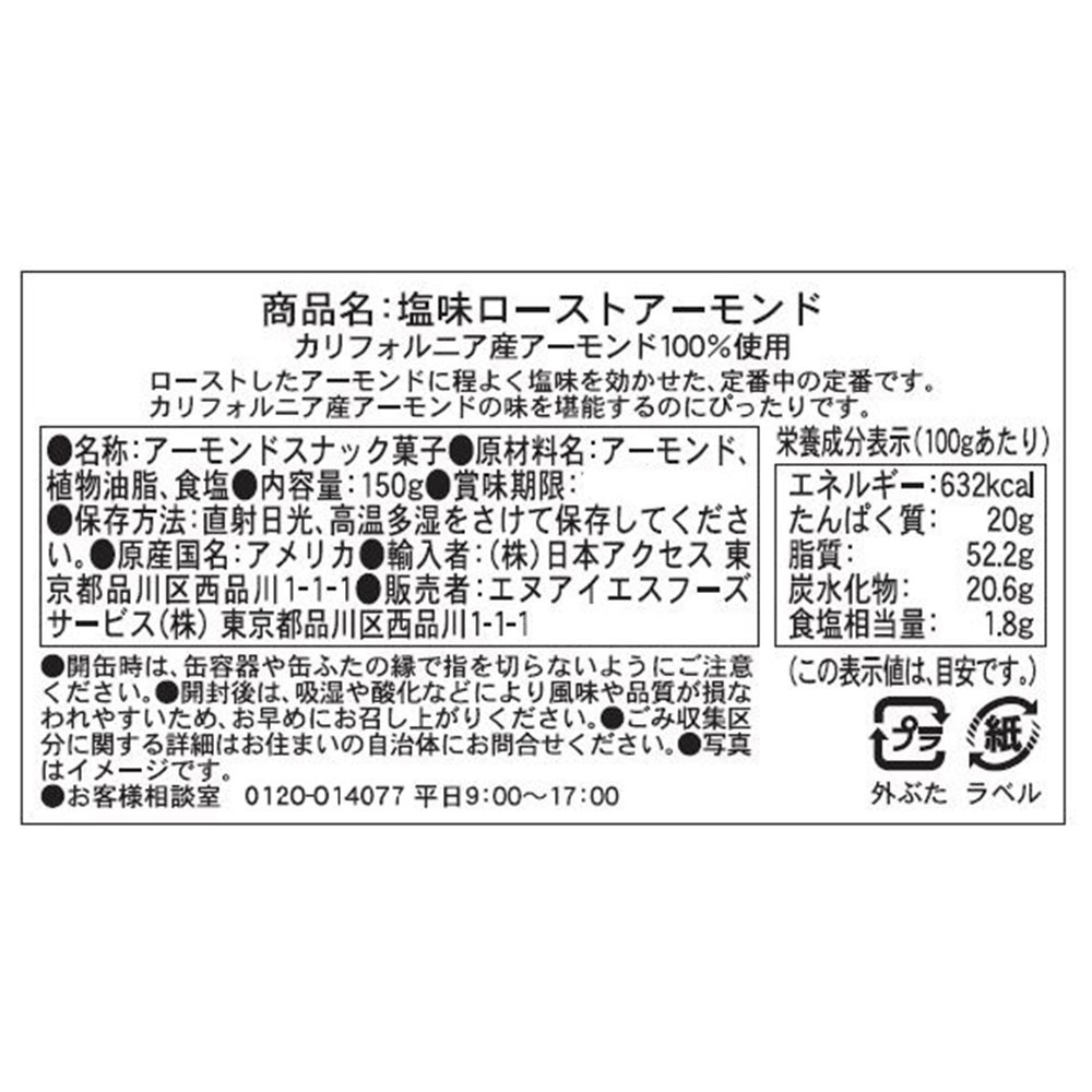 �֥롼��������� ��̣�������ȥ������� 150g��3��