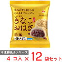 ●商品特徴食べたい時にいつでも手軽に食べられる本格的な冷凍和菓子北海道産小豆、国産もち米使用。北海道産小豆を使用のつぶあんを、国産もち米から作ったおはぎ生地で包みました。風味豊かな国産きなこをたっぷりまぶしています。お皿がいらない切り離せるトレーで、電子レンジ解凍も対応可能です。●原材料つぶあん（砂糖、小豆、食塩）（国内製造）、もち米、砂糖、水あめ、麦芽糖、きな粉、寒天、食塩／酵素、（一部に大豆を含む）●保存方法要冷凍（-18℃以下保存）●備考●解凍後は早めにお召しあがりください。●一度解凍した商品を再び凍らせると、品質が変わることがありますので、避けてください。●商品表面に霜が付いている場合は霜を落としてから解凍してください。●-18℃以下の冷凍庫で保管してください。ご家庭の冷凍庫は温度変動が大きいので、購入後は賞味期限内であっても早めにお召しあがりください。●アレルゲンなし ●原産国または製造国日本