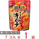 味の素 鍋キューブ うま辛キムチ 7個入