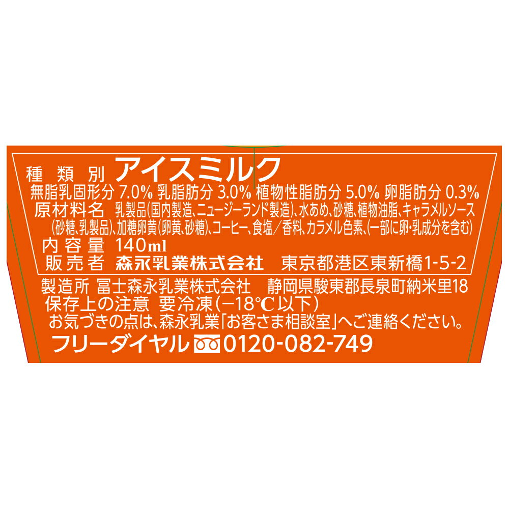 [������] �������� MOW ���꡼�ߡ���������� 140ml��3��