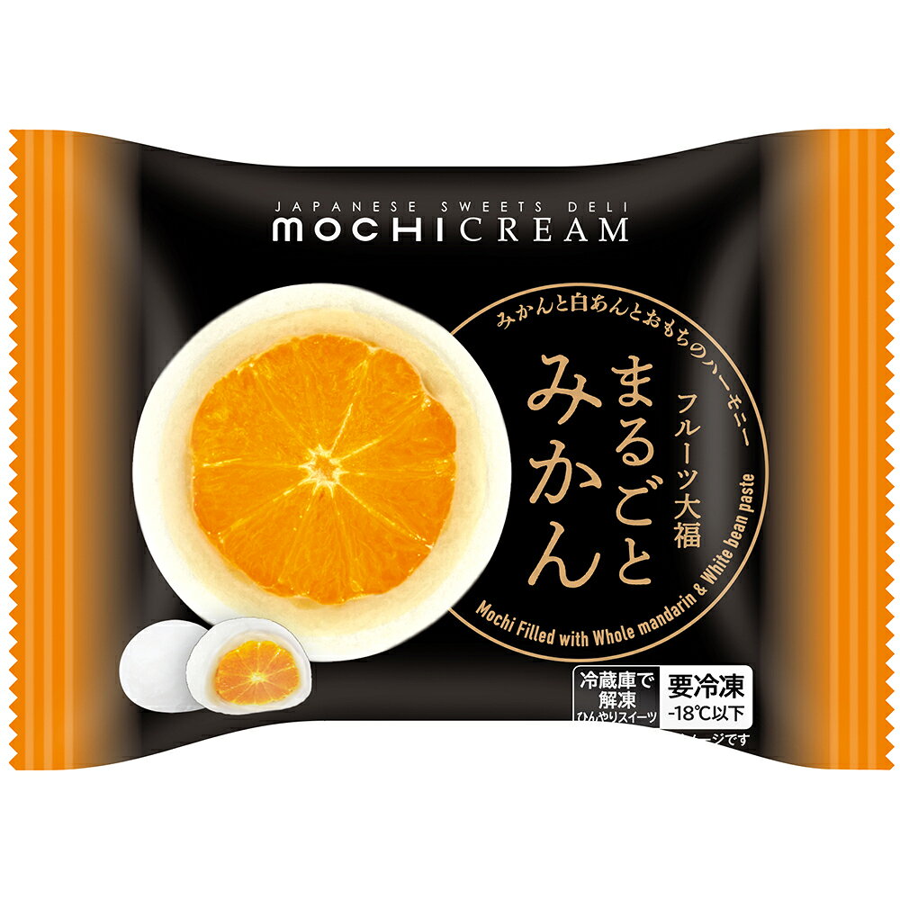 Smile Spoon 楽天市場店の[冷凍] モチクリームジャパン フルーツ大福 まるごとみかん ×3個｜アングル2