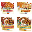 ●商品特徴まるごと野菜発酵乳スープ・カレーの全種食べ比べセットです。全4種が各2個ずつ入っています。まるごと野菜に発酵乳（ヨーグルト）をプラスし、まろやかなコクとうまみをくわえました。発酵乳のチカラで野菜の栄養吸収を上手にサポート。野菜のチカラを逃さない、からだにうれしい「野菜のひとしな」を提供します。●原材料【トマト】野菜（じゃがいも（中国））、にんじん、たまねぎ）、発酵乳（殺菌）、乳等を主原料とする食品、トマトペースト、トマトソース、トマトピューレづけ、ポークエキス、砂糖、植物油脂、ブイヨン風味調味料、ナチュラルチーズ、水あめ、香辛料、ミルポワペースト、食塩、たんぱく加水分解物、ローストオニオン調味油／増粘剤（加工デンプン）、調味料（アミノ酸等）、トレハロース、pH調整剤、乳化剤、酸化防止剤（V.C、V.E）、香料、カロチノイド色素、香辛料抽出物、(一部に小麦・乳成分・大豆・鶏肉・豚肉・ゼラチンを含む)【コーン】野菜（にんじん（中国））、スイートコーン、たまねぎ）、とうもろこしペースト、乳等を主原料とする食品、発酵乳（殺菌）、砂糖、食塩、バターオニオンペースト、チキンエキス、オニオンパウダー、酵母エキス、香辛料、たんぱく加水分解物／増粘剤（加工デンプン）、トレハロース、調味料（アミノ酸等）、pH調整剤、乳化剤、香料、(一部に乳成分・大豆・鶏肉・ゼラチンを含む)【彩り野菜】野菜（かぼちゃ（国産又はメキシコ又はニュージーランド）じゃがいも、にんじん、ヤングコーン）、フライなす、発酵乳（殺菌）、トマトペースト、乾燥たまねぎ、炒めたまねぎ、砂糖、香辛料、植物油脂、食塩、カレー粉、たんぱく加水分解物、小麦粉／増粘剤（加工デンプン）、調味料（アミノ酸等）、カラメル色素、乳化剤、香料、酸化防止剤（V.C、V.E）香辛料抽出物、(一部に小麦・乳成分・大豆・鶏肉・ゼラチンを含む)【トマトとなす】フライなす（中国製造）、トマト・ジュースづけ、にんじん、ソテートマト、発酵乳（殺菌）、フライズッキーニ、トマトペースト、香辛料、牛脂、砂糖、乾燥たまねぎ、小麦粉、りんごペースト、食塩、クリーミングパウダー、たんぱく加水分解物／調味料（アミノ酸等）、乳化剤、pH調整剤、カラメル色素、酸化防止剤（V.C、V.E）、香料、香辛料抽出物、(一部に小麦・乳成分・牛肉・大豆・鶏肉・りんご・ゼラチンを含む)●保存方法要冷蔵10℃以下●備考【賞味期限：発送時点で30日以上】要冷蔵10℃以下●アレルゲン乳 小麦 大豆 鶏肉 豚肉 りんご ゼラチン