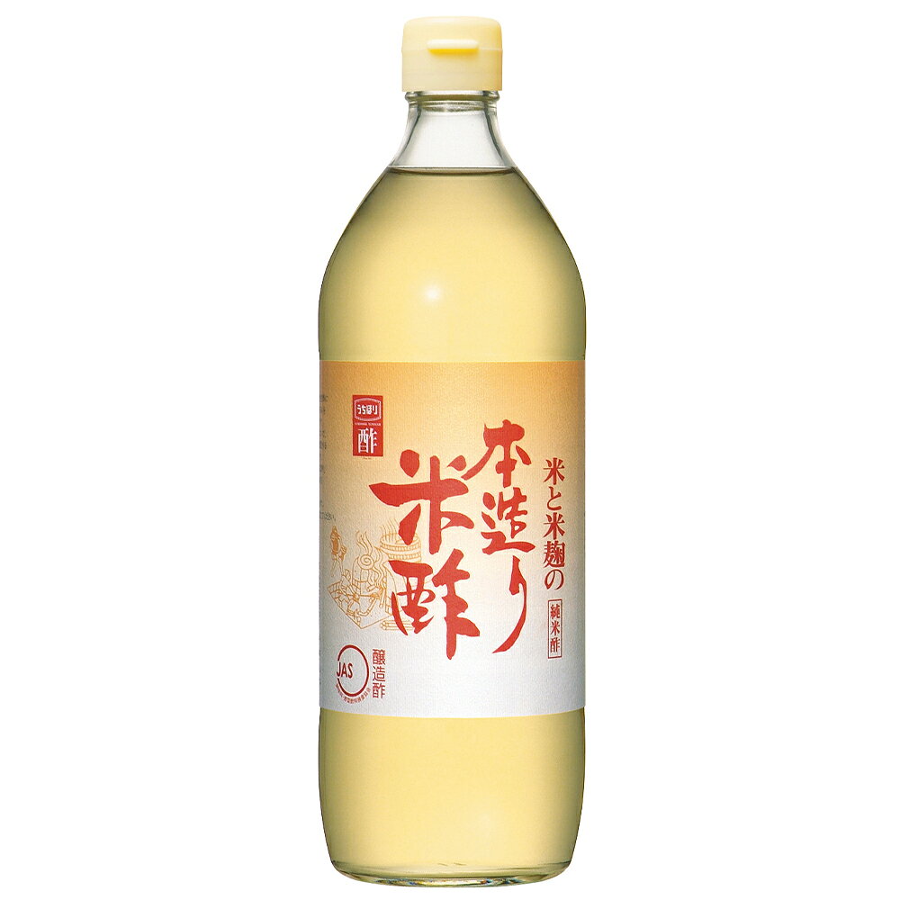 内堀醸造 本造り米酢 900ml×12本 smilespoon-10051524 Smile Spoon 楽天市場店 サンプル画像2