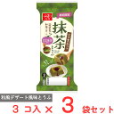 ●商品特徴京都宇治抹茶を使用した本格的な和風デザートです。【抹茶のほろ苦さがやみつきになる一品です】●和風の定番である抹茶を使用した、「和風デザート風味とうふ」です。●抹茶は京都「丸久小山園」の宇治抹茶を使用しています。●沖縄産黒糖を使用した特製黒みつ付き。●抹茶のほろ苦さがやみつきになる一品です。●1個65gで食べやすい大きさになっています。●原材料砂糖（国内製造）、豆乳、植物油、抹茶、牛乳、寒天／ゲル化剤（加工でん粉、増粘多糖類）、酒精、酸化防止剤（ビタミンC）、乳化剤、（一部に乳成分・小麦・大豆を含む）＜別添たれ＞黒糖、水あめ、砂糖●保存方法冷蔵庫（1～10℃）で保存してください。●備考【賞味期限：発送時点で15日以上】個包装開封後はお早めに召しあがりください。●アレルゲン乳 小麦 大豆 ●原産国または製造国日本