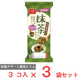 [冷蔵] 一正蒲鉾 抹茶とうふ 195g×3袋