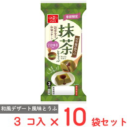 [冷蔵] 一正蒲鉾 抹茶とうふ 195g×10袋