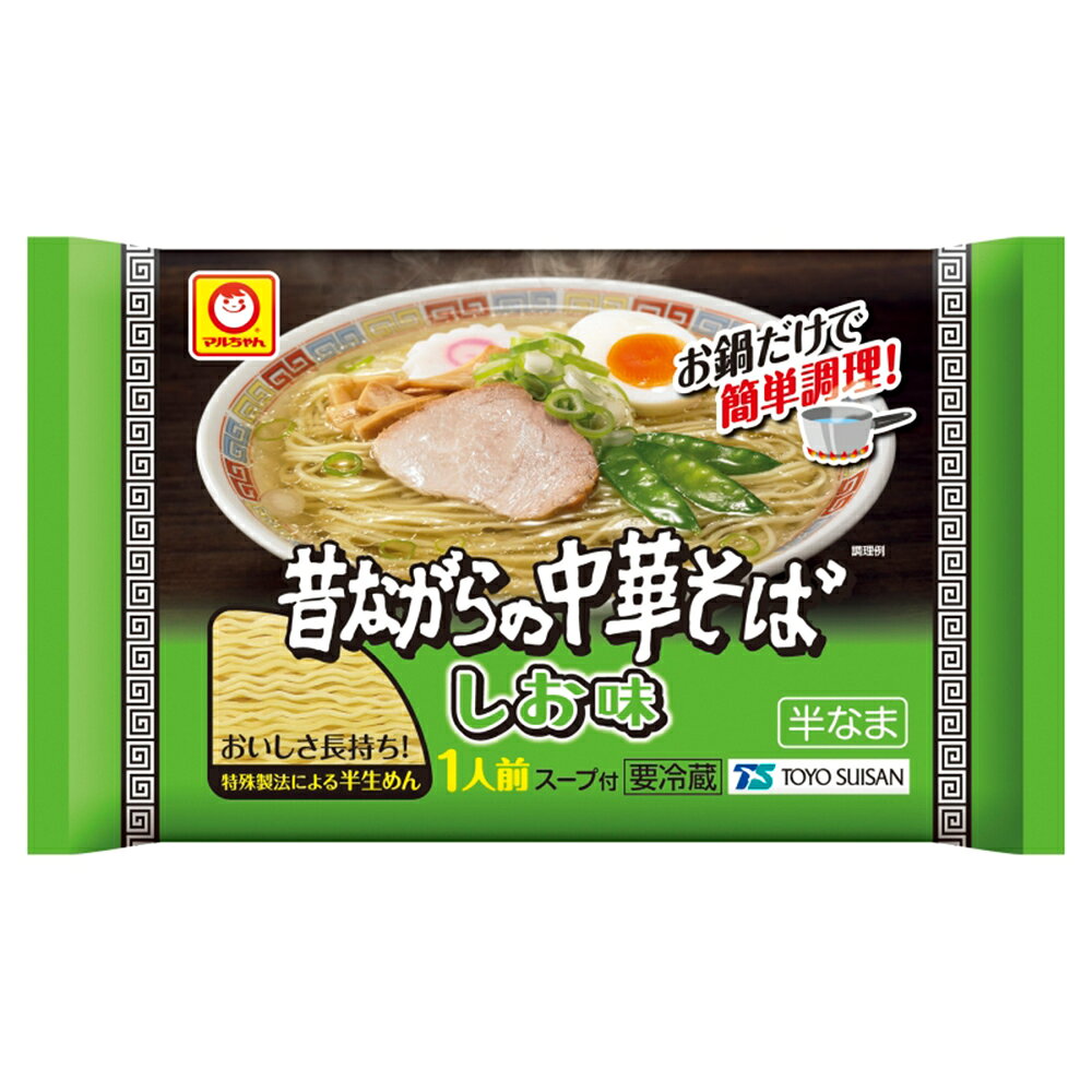[冷蔵] 東洋水産 マルちゃん 昔ながらの中華そば しお味 125g×5袋 smilespoon-10026971 Smile Spoon 楽天市場店 サンプル画像2