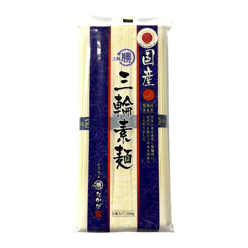 マル勝高田商店 国産三輪素麺 250g×20袋 smilespoon-10050641 Smile Spoon 楽天市場店 サンプル画像2