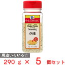 ユウキ食品 MC ポテトシーズニング のり塩 290g×5個