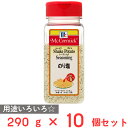 ユウキ食品 MC ポテトシーズニング のり塩 290g×10個