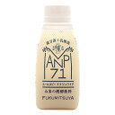 [冷蔵]糀甘酒×乳酸菌 お米の醗酵飲料 ANP71 150g×12個 乳酸菌 乳酸菌飲料 植物性 発酵食品 ドリンク 発酵 醗酵 エーエヌピー 麹 健康 国産米 無添加 添加物 不使用 まとめ買い