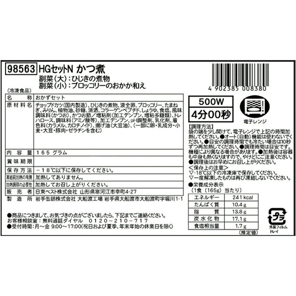 [����] ����٥��� �ۥ��ԥ�����᥻�å�N ���ļ� 165g