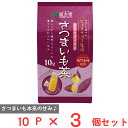 訳あり10%OFF 国太楼 鳴門金時さつまいも茶三角ティーバッグ 10P×3個 賞味期限【2026年11月20日】