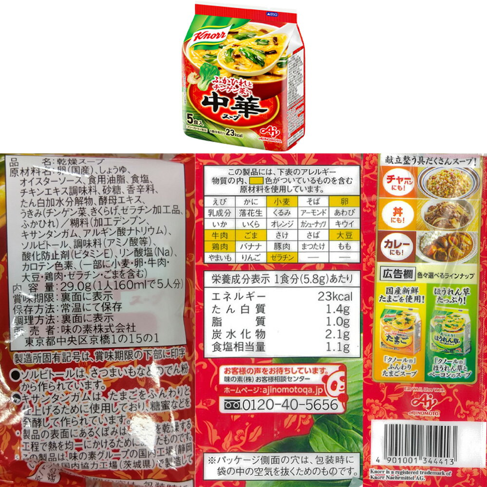 ̣���� ���Ρ��� �ե꡼���ɥ饤������3�異�����ȥ��åȡʳ�2�ޡ�