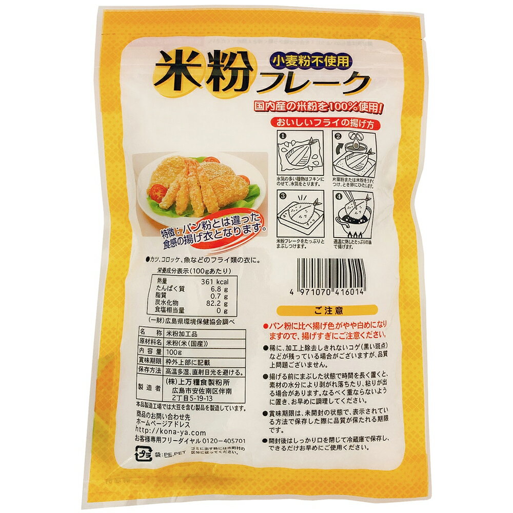 �����ȿ���ʴ�� ��ʴ�ե졼�� 100g