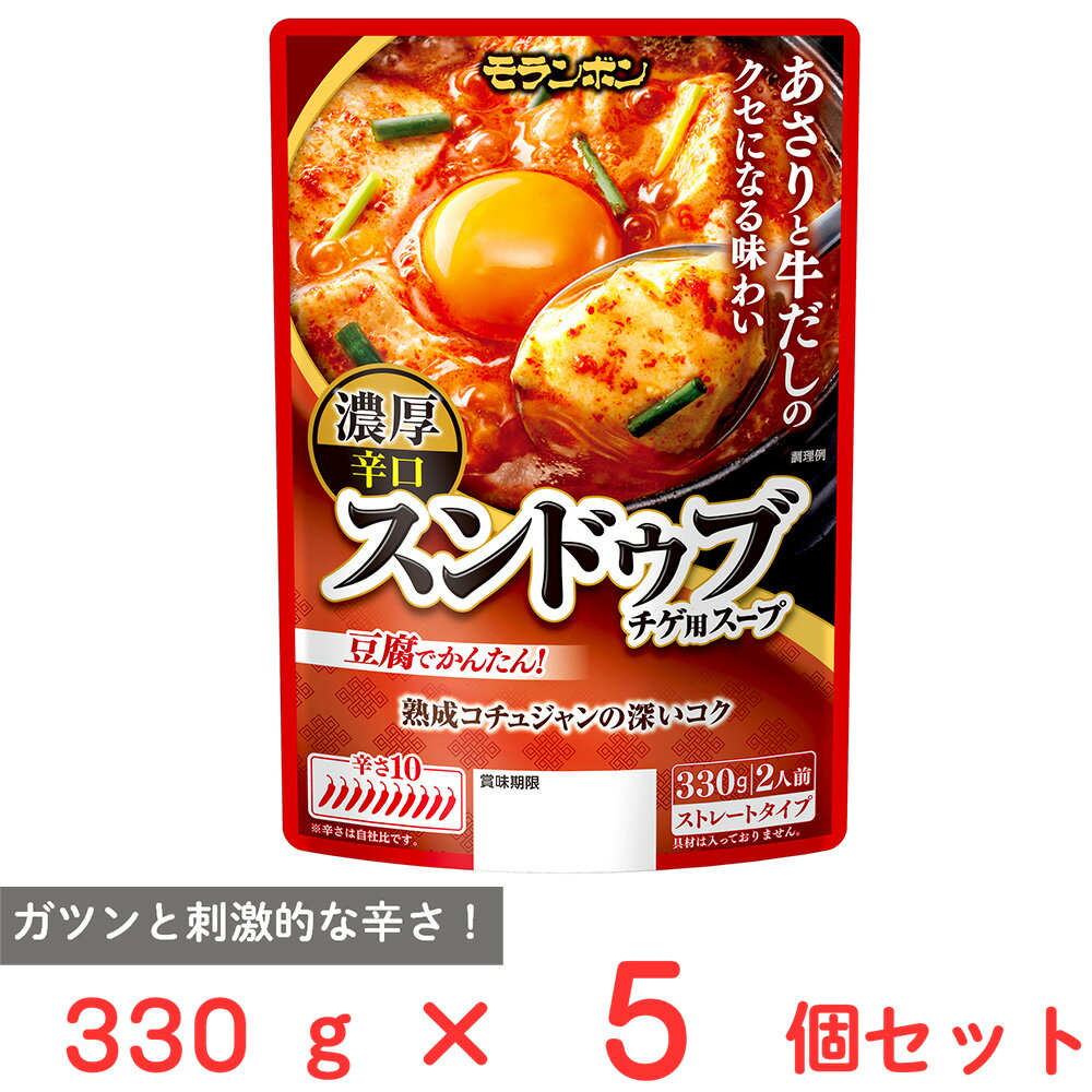 モランボン スンドゥブチゲ用スープ 濃厚辛口 330g×5個