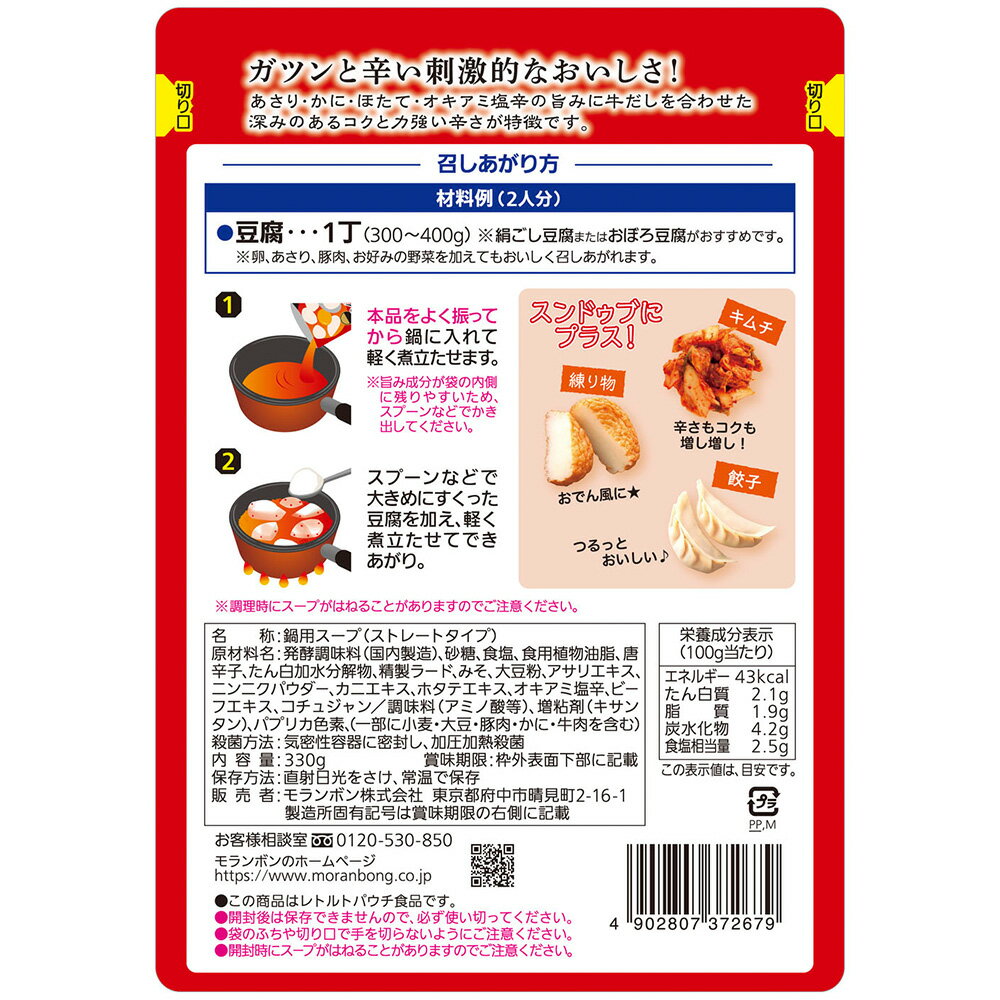 ����ܥ� ����ɥ��֥����ѥ����� ǻ���ɸ� 330g