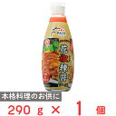 テーオー食品 Fパック花椒辣?ソース 290g