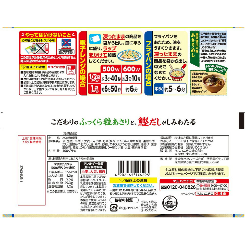 [����] �ޥ�ϥ˥��� ��������̣������ᤷ 400g