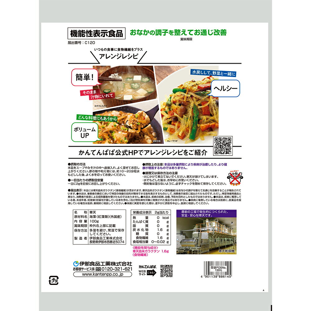 ���Ῡ�ʹ��� ����Ƥ�Ѥ� �������ѻ崨ŷ 100g