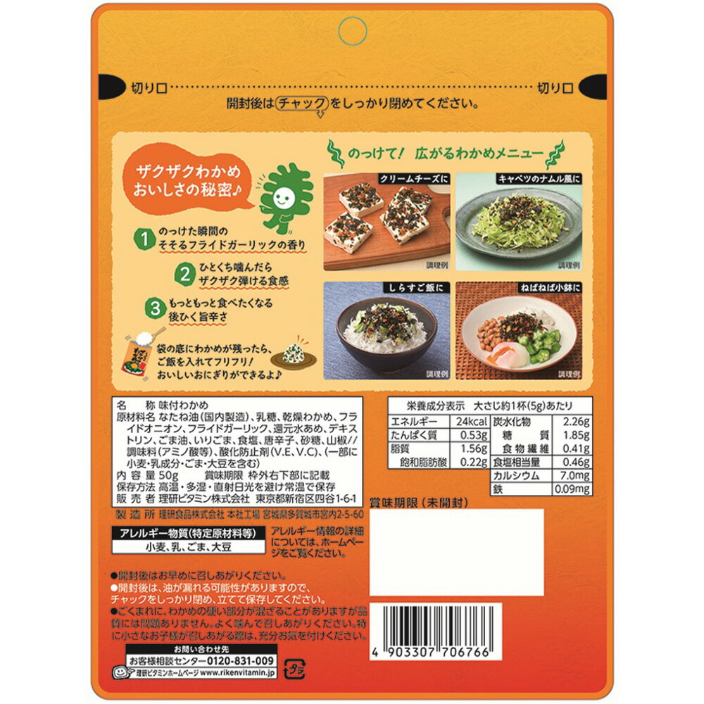 �����ӥ��ߥ� �դ꤫���륶�������狼�� ���٤�顼��̣ 50g��6��