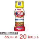 いなば食品 1兆個すごい乳酸菌ドリンク クエン酸3000 65ml×20個