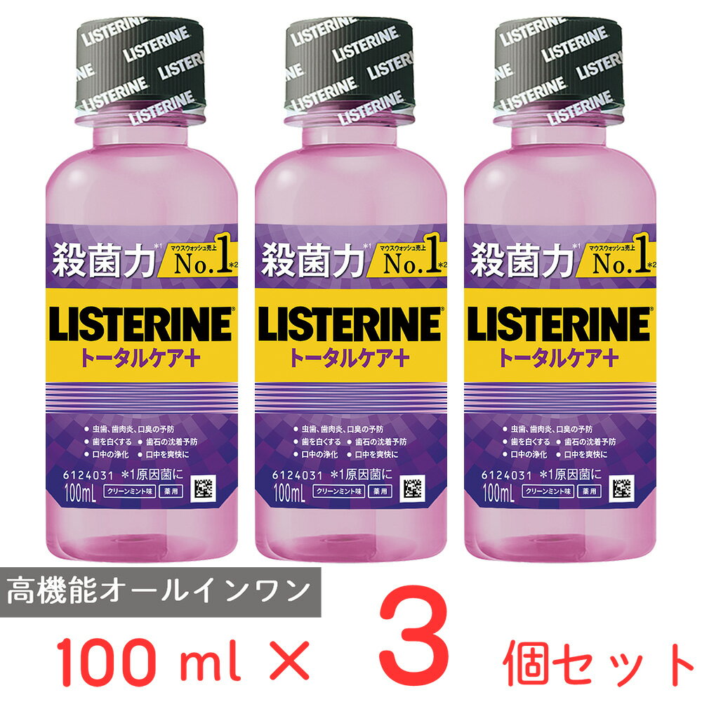 ●商品特徴【高機能オールインワン】 【液体歯磨き】 【医薬部外品】【お口の7大トラブルをケア】「虫歯」「歯肉炎」「口臭」「着色」「歯石」「汚れ」「ネバつき」歯磨きで届かない、歯と歯ぐきの隙間までしっかり洗浄・殺菌。いつものオーラルケアに加えることで、お口をトラブルから守ります。・クリーンミント味。アルコール含む。●原材料エタノール、ソルビット液、香料《ミントタイプ》、ポリオキシエチレンポリオキシプロピレングリコール、塩化亜鉛、イソプロピルメチルフェノール、安息香酸、サッカリンナトリウム、スクラロース、安息香酸ナトリウム、赤102、青1●保存方法●直射日光、高温、多湿を避けて保管してください。●強い光や直射日光のあたる場所に長時間置かない。●備考●内服液ではありません。飲まないでください。●ポリオキシエチレンポリオキシプロピレングリコール含有。使用中にじんましん、息苦しさなどの異常があらわれた場合には直ちに使用を中止し医師又は薬剤師に相談する。特にアレルギー体質の人や薬などで発疹などの過敏症状を経験したことのある人は、十分注意して使用する。●本剤又は本剤の成分によりアレルギーをおこしたことのある人は使用しない。●飲み込んだり、発疹、かゆみ等の異常が現れた場合は使用を中止し、医師に相談する。●乳幼児の手の届かないところに保管する。●子供は保護者のもとで使用する。●推奨使用年齢；6歳以上（6歳未満の使用には適しません）●アレルゲンなし ●原産国または製造国中国