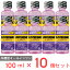 薬用リステリン トータルケアプラス 100mL×10個 マウスウォッシュ 洗口液 口臭 口臭ケア 口臭予防 口臭対策 予防 ブレスケア オーラルケア 口腔ケア 口内洗浄液 リフレッシュ 口内洗浄 ランキング ケア 効果 まとめ買い