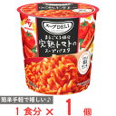 味の素 スープDELI まるごと1個分完熟トマトのスープパスタ 40.6g