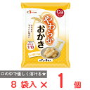フードケア やわらかおかき コーンポタージュ味 56g(4)