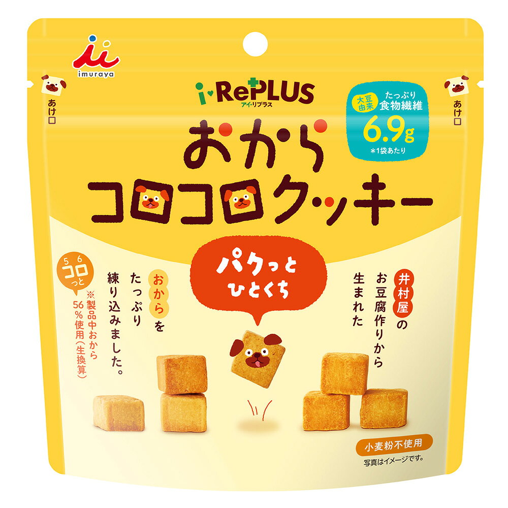 井村屋 おからコロコロクッキー 35g×4袋