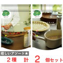 Feel&Green オートミール トライアルセット